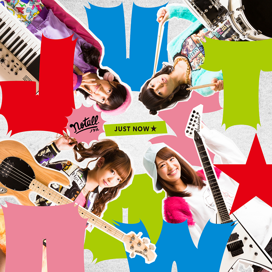 notall「JUST NOW☆」ジャケット