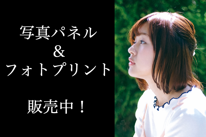 すーみん（空想8bitガール）のサイン入りA3サイズ写真パネル＆A4サイズフォトプリント