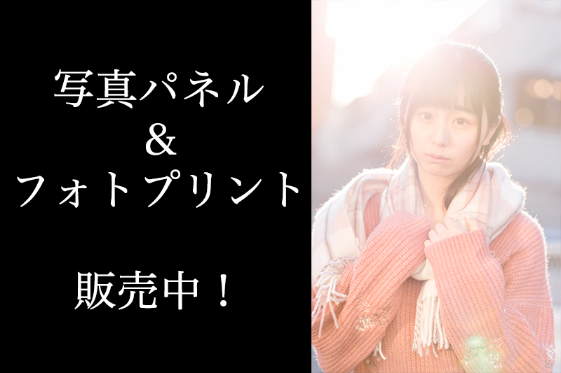 栗田恵美（転校少女歌撃団）のサイン入りA3サイズ写真パネル＆A4サイズフォトプリント