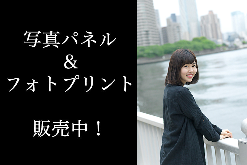 土光瑠璃子（FES☆TIVE）のサイン入りA3サイズ写真パネル＆A4サイズフォトプリント