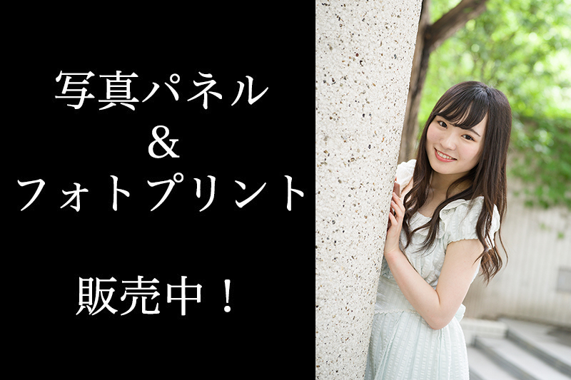 伊原佳奈美（Clef Leaf）のサイン入りA3サイズ写真パネル＆A4サイズフォトプリント