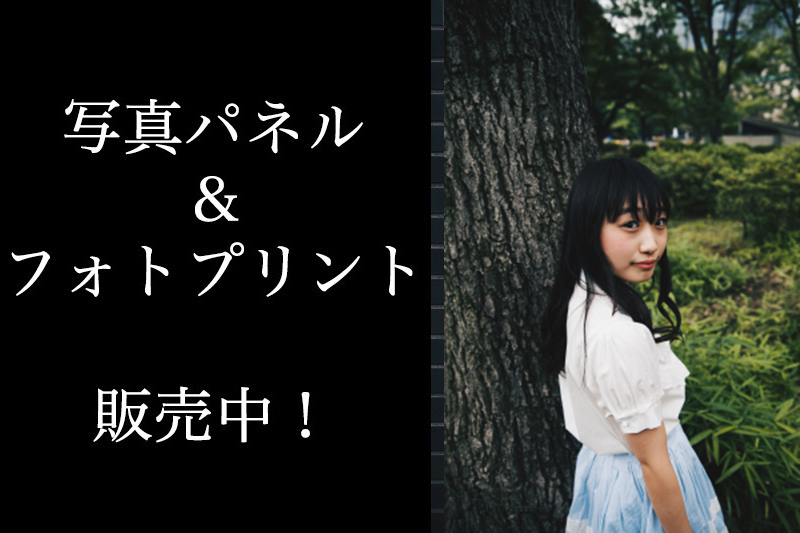 坂下雅（Clef Leaf）のサイン入りA3サイズ写真パネル＆A4サイズフォトプリント