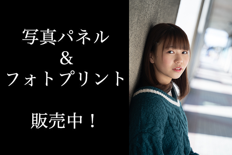 アンナ（純情のアフィリア）のサイン入りA3サイズ写真パネル＆A4サイズフォトプリント