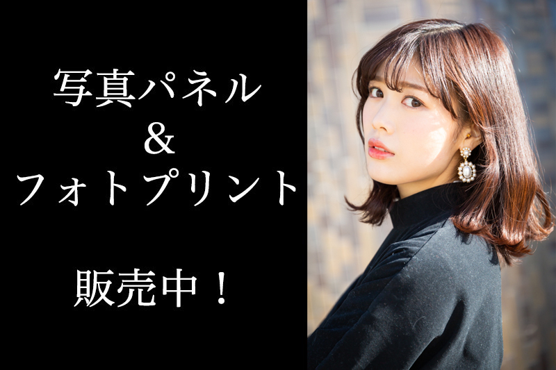 カオリ（純情のアフィリア）のサイン入りA3サイズ写真パネル＆A4サイズフォトプリント