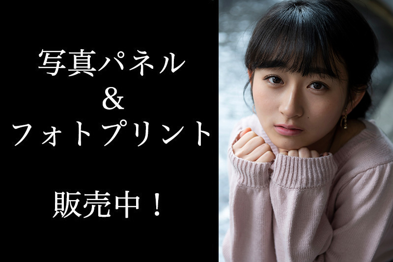 西岡玲菜（Fragrant Drive）のサイン入りA3サイズ写真パネル＆A4サイズフォトプリント