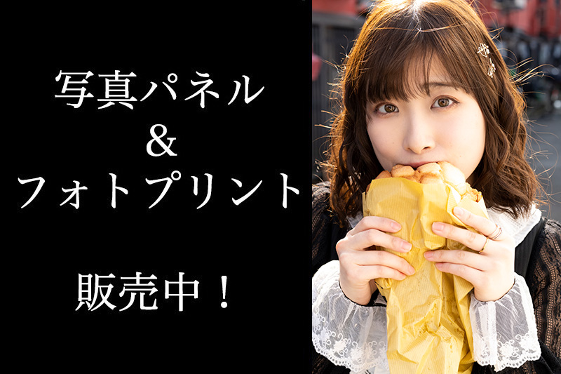 新穂純麗（未完成リップスパークル）のサイン入りA3サイズ写真パネル＆A4サイズフォトプリント