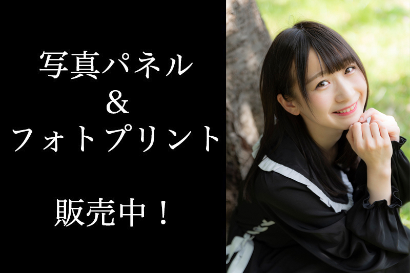 平野ほのか（ハニースパイスRe.）のサイン入りA3サイズ写真パネル＆A4サイズフォトプリント