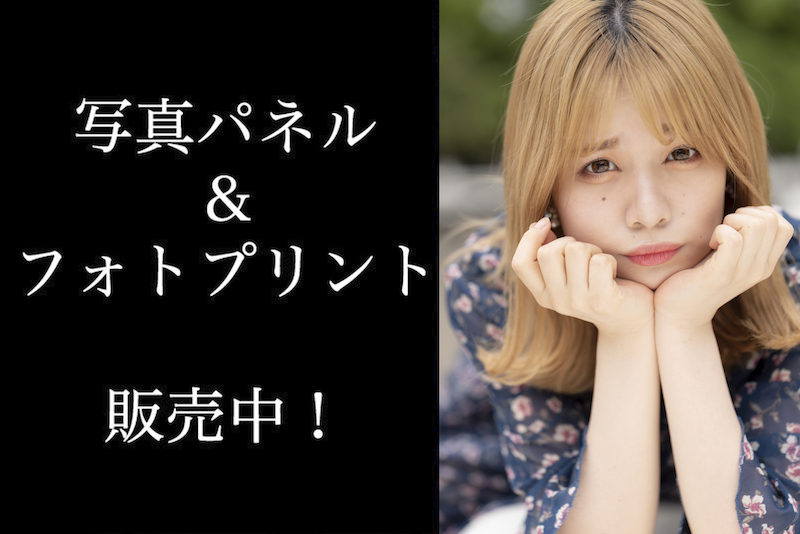 橘すず（綺星★フィオレナード）のサイン入りA3サイズ写真パネル＆A4サイズフォトプリント