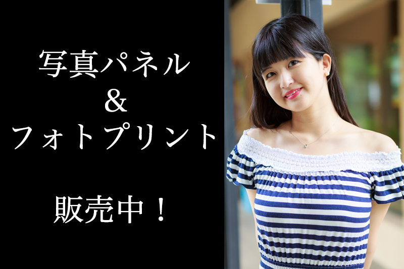 さら（天使と悪魔の交響曲）のサイン入りA3サイズ写真パネル＆A4サイズフォトプリント