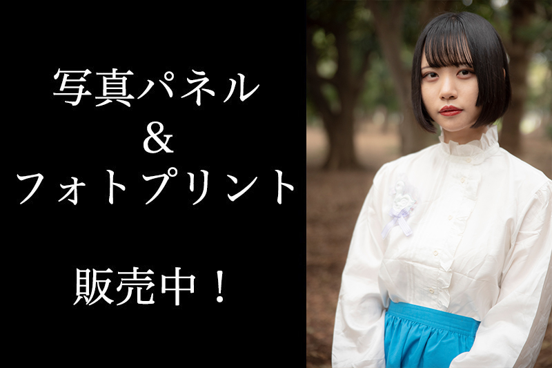 アルティメットミキ（SOMOSOMO）のサイン入りA3サイズ写真パネル＆A4サイズフォトプリント