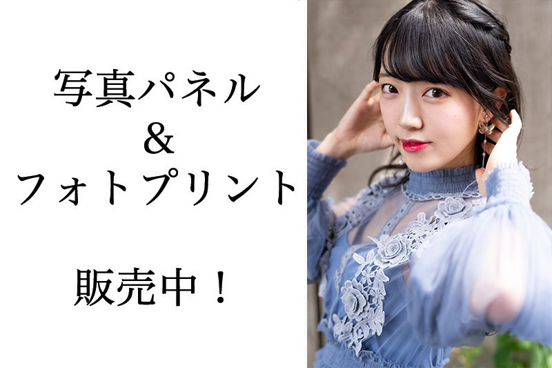 小泉花恋（綺星★フィオレナード）のサイン入りA3サイズ写真パネル＆A4サイズフォトプリント