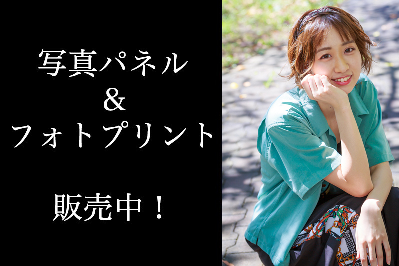 榎本佳純（Jewel☆Rouge）のサイン入りA3サイズ写真パネル＆A4サイズフォトプリント