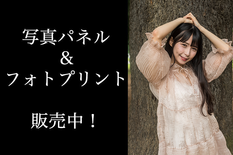 板山紗織（Luce Twinkle Wink☆）のサイン入りA3サイズ写真パネル＆A4サイズフォトプリント