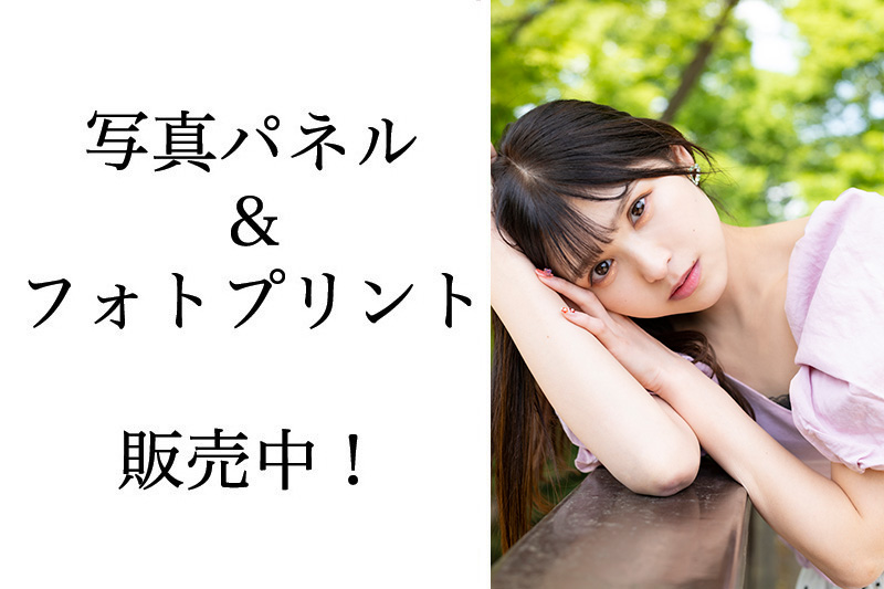 矢羽根かこ（綺星★フィオレナード）のサイン入りA3サイズ写真パネル＆A4サイズフォトプリント