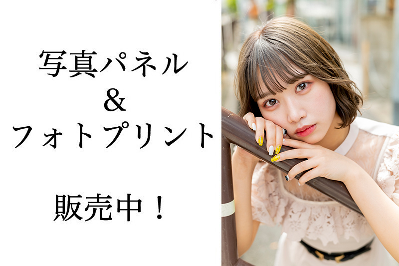 羽純凜（煌めき☆アンフォレント）のサイン入りA3サイズ写真パネル＆A4サイズフォトプリント